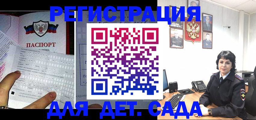 прописка от собственника в Волхове