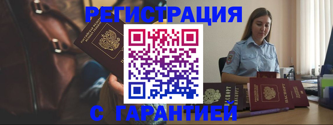 регистрация для дет. сада в Волхове